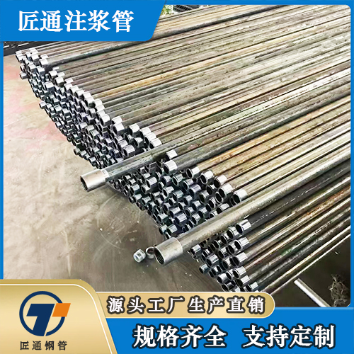 天津注浆钢花管冷却管 - 方案